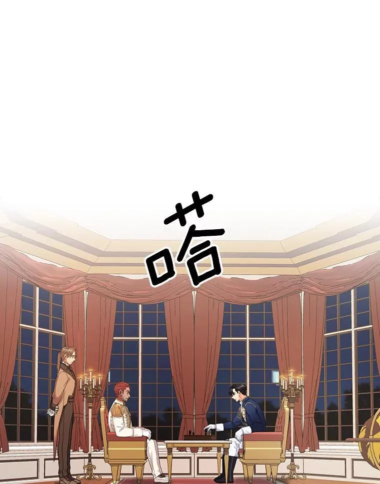 47.棋局 第63页