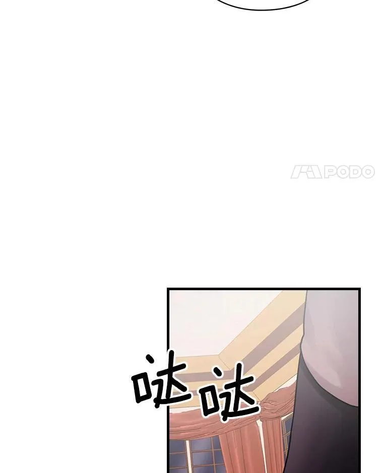 47.棋局 第104页