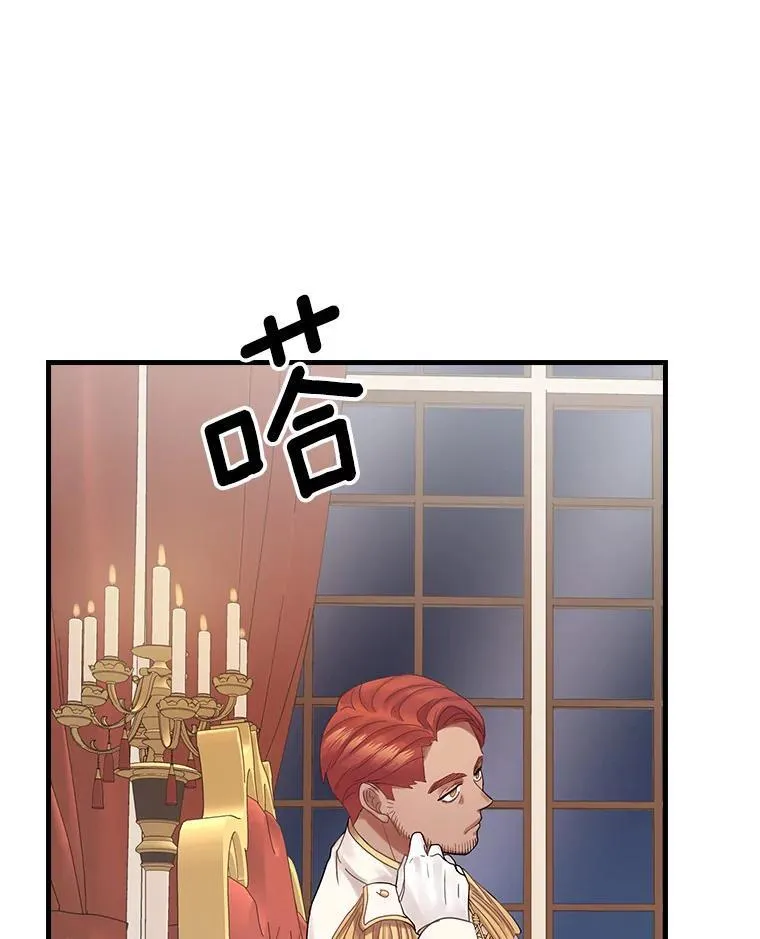 47.棋局 第106页