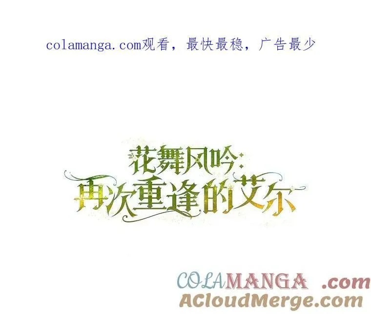 48.把柄 第1页