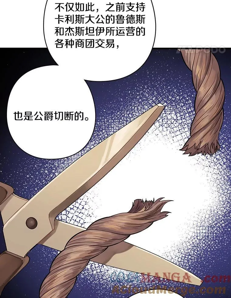 48.把柄 第5页