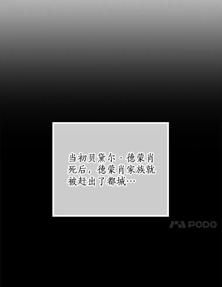 48.把柄 第11页