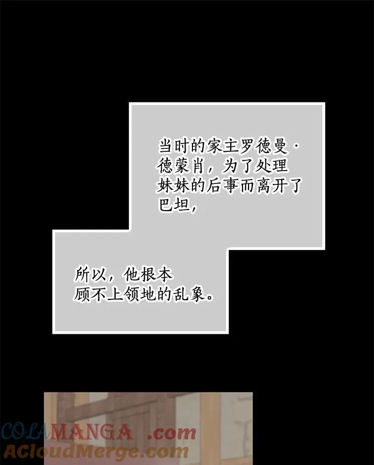 48.把柄 第13页