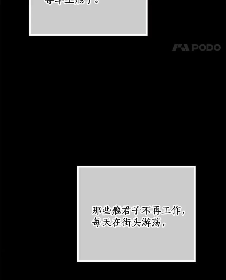 48.把柄 第15页