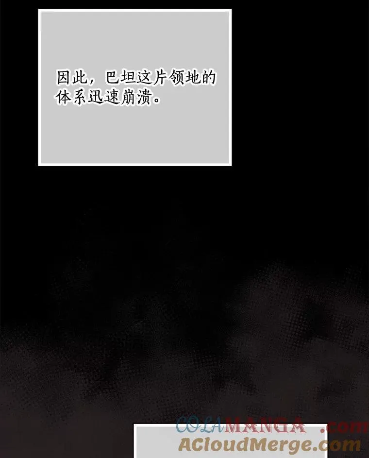 48.把柄 第17页