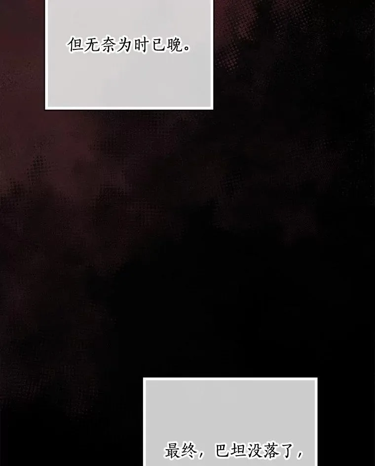 48.把柄 第19页