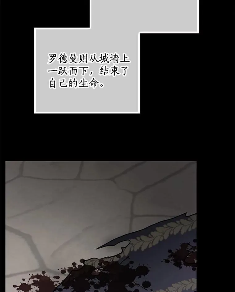 48.把柄 第20页