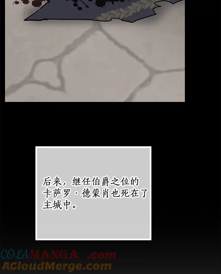 48.把柄 第21页