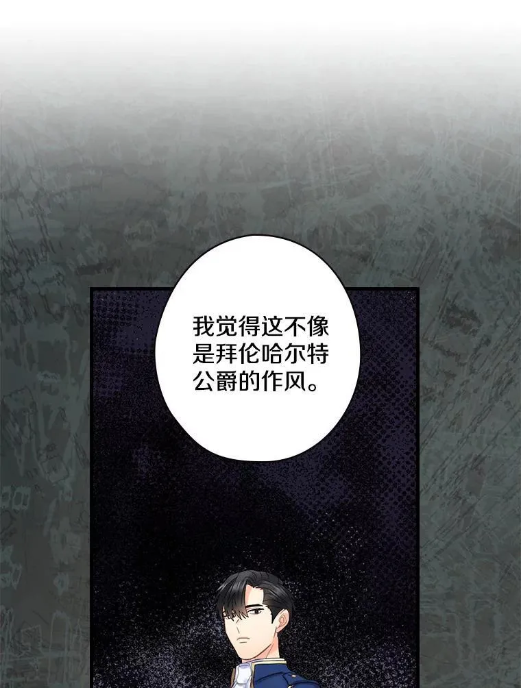 48.把柄 第34页