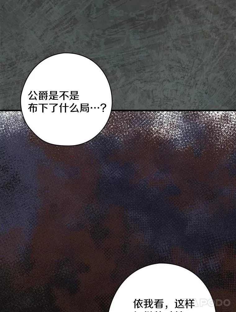 48.把柄 第39页