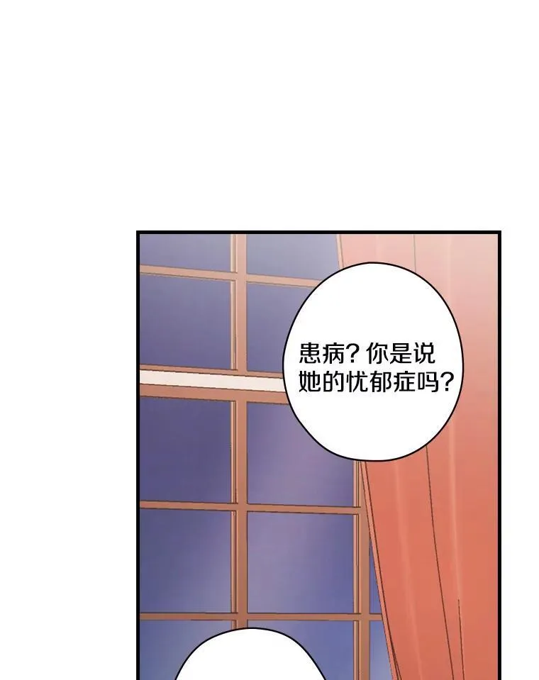48.把柄 第44页