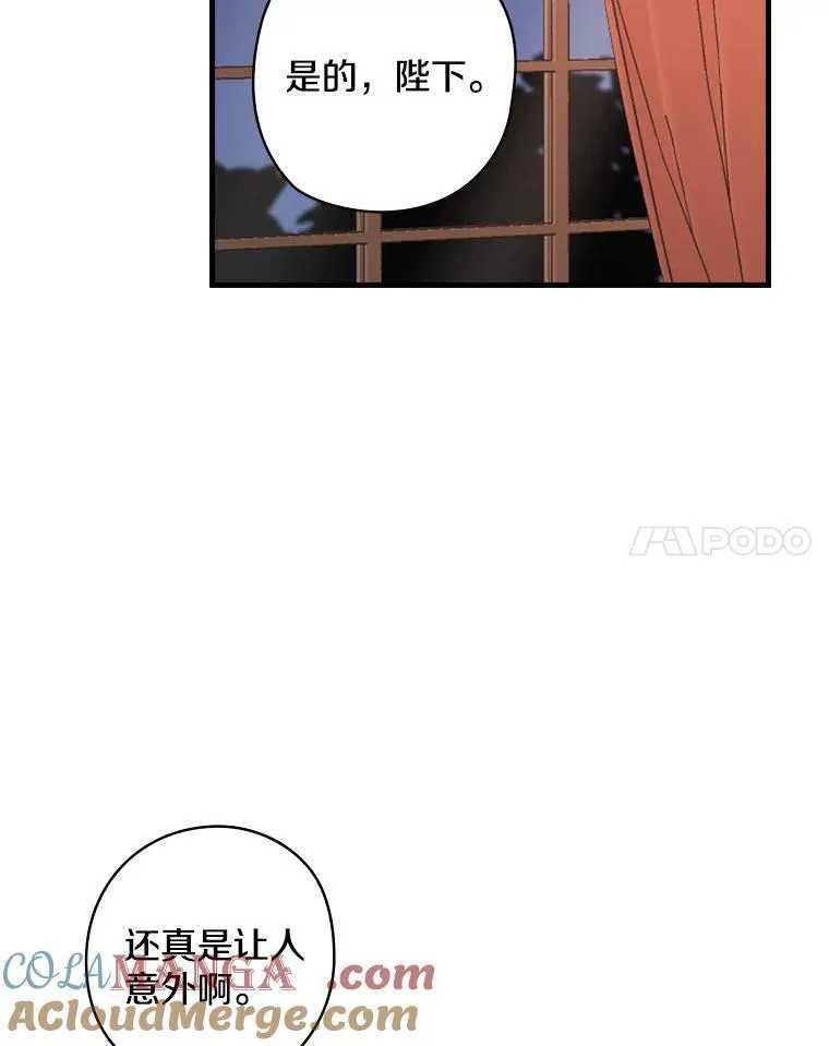 48.把柄 第45页