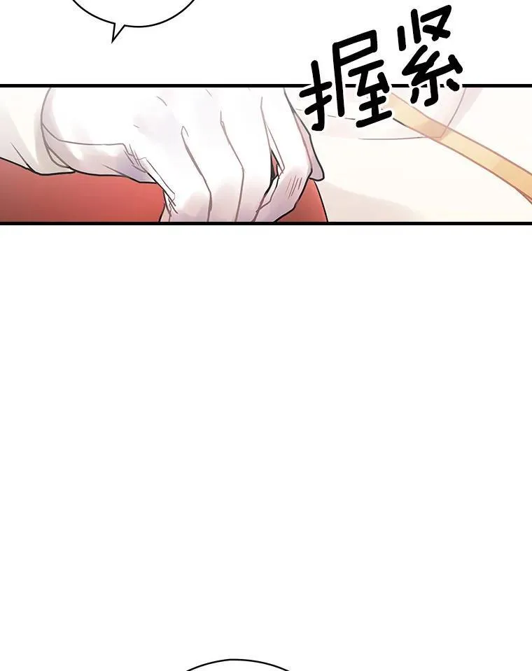 48.把柄 第46页