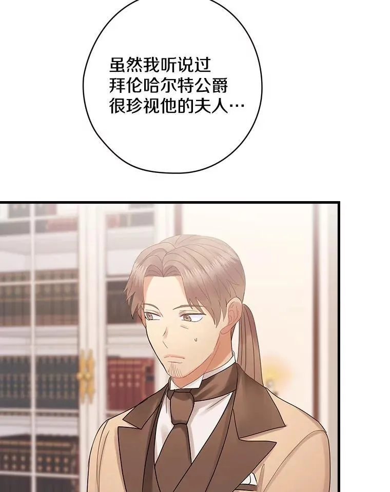 48.把柄 第47页