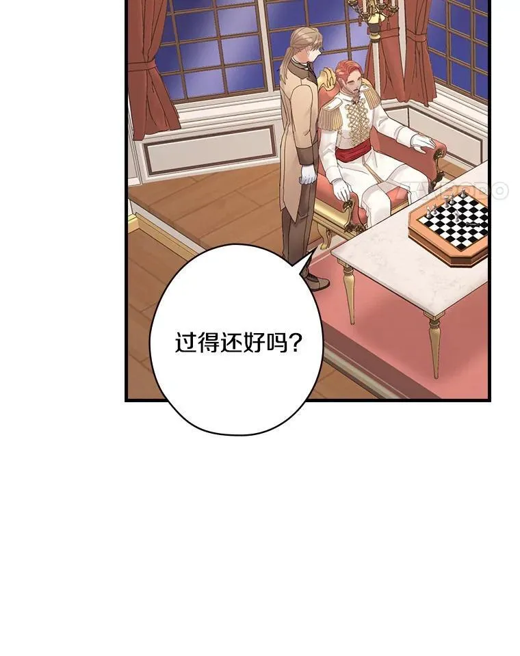 48.把柄 第52页