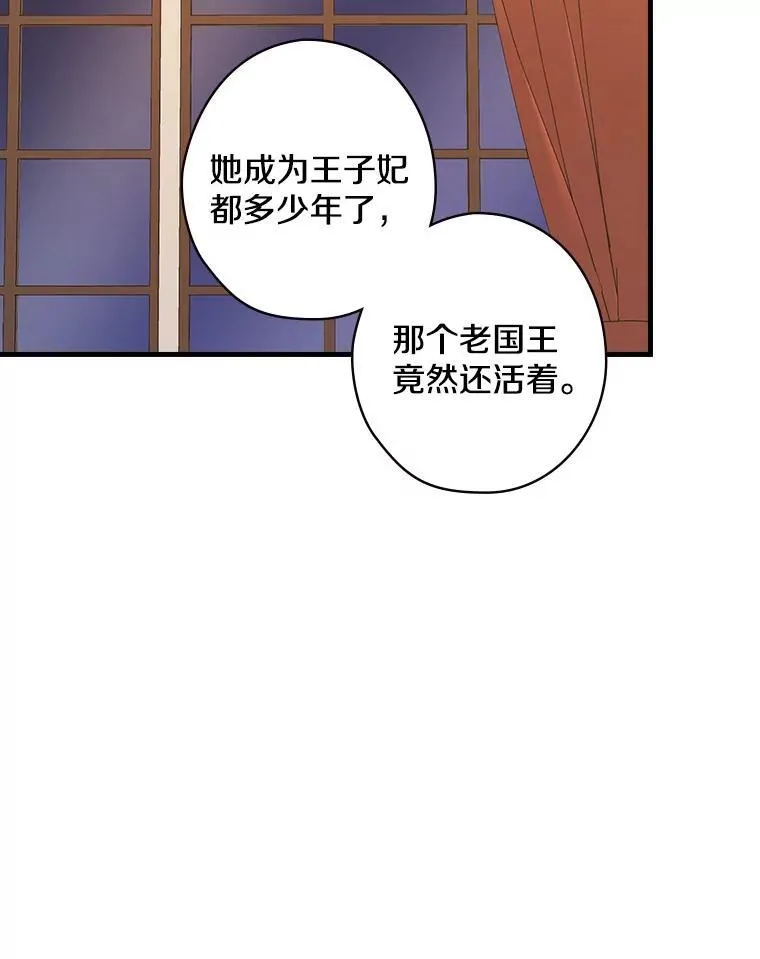 48.把柄 第54页