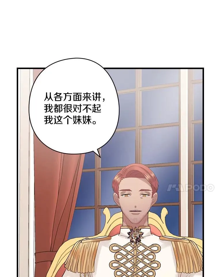 48.把柄 第55页