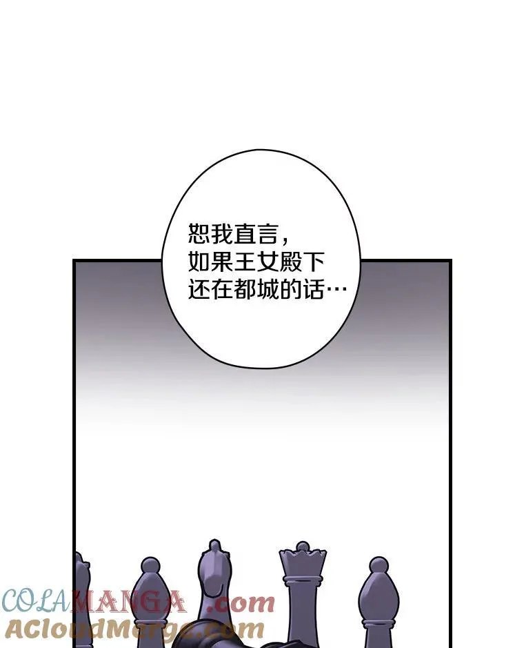 48.把柄 第57页