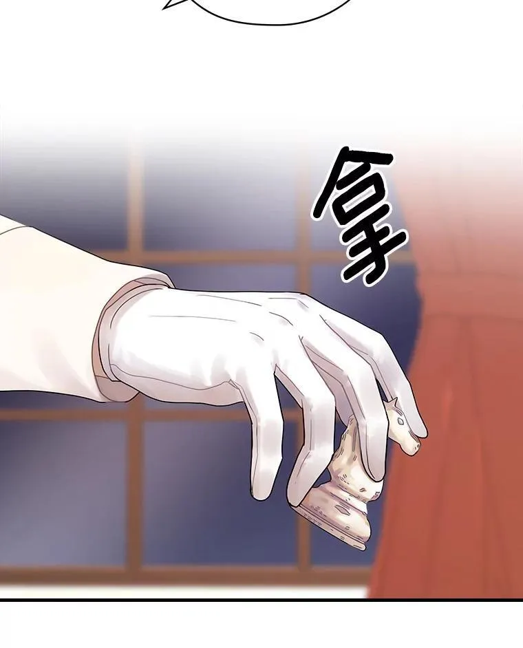48.把柄 第68页