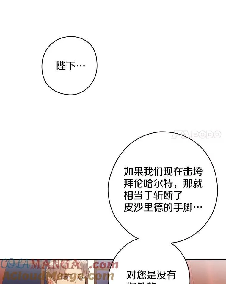 48.把柄 第69页