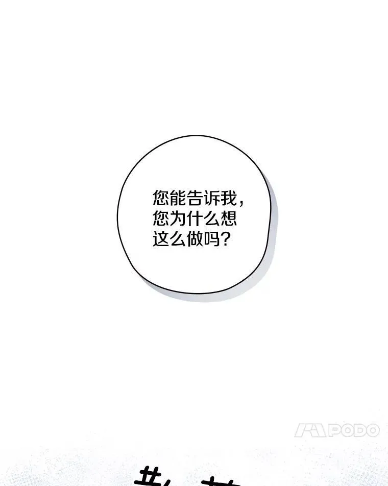 48.把柄 第72页