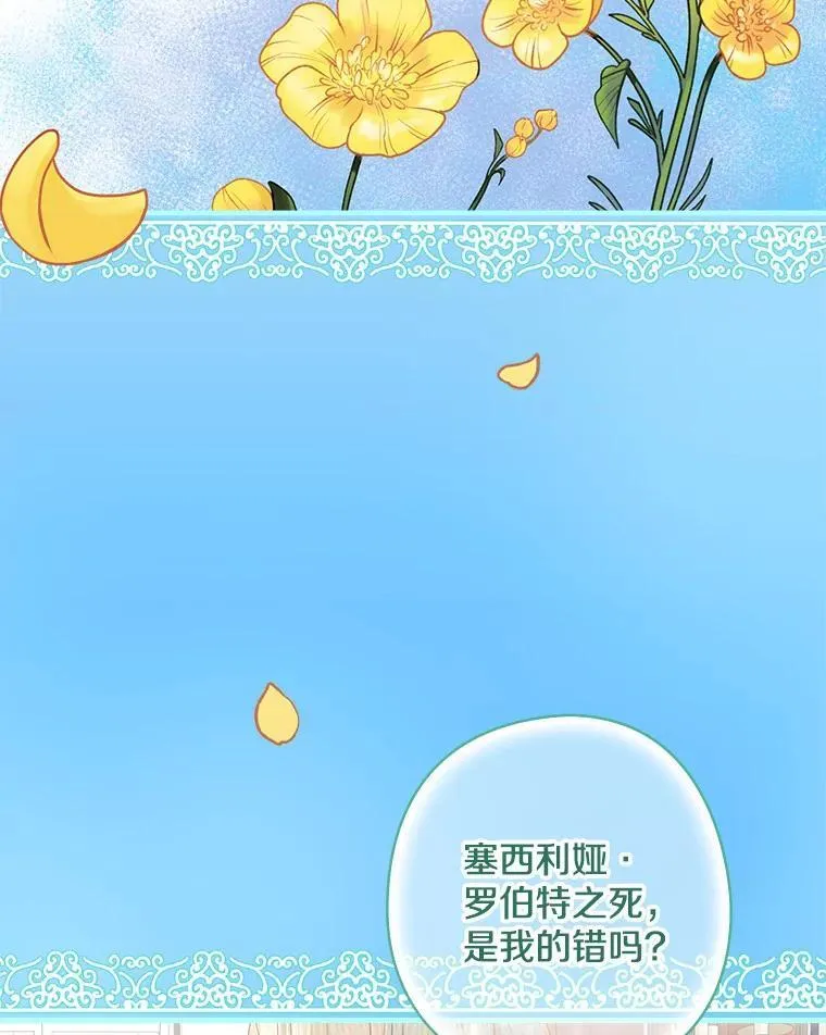 48.把柄 第74页