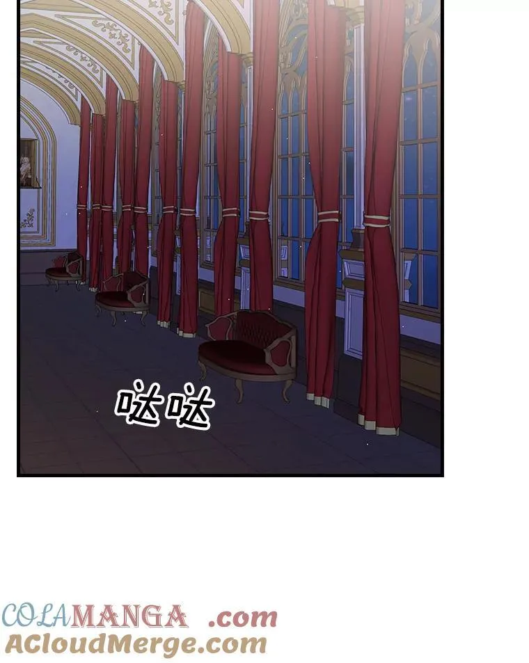 48.把柄 第81页