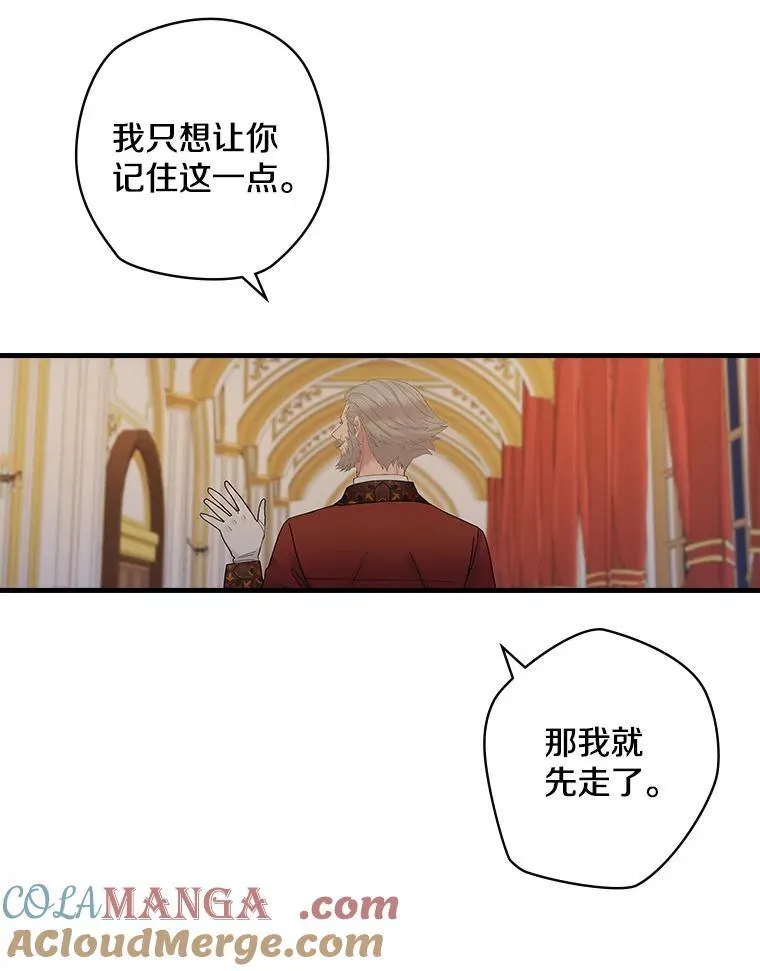 48.把柄 第97页