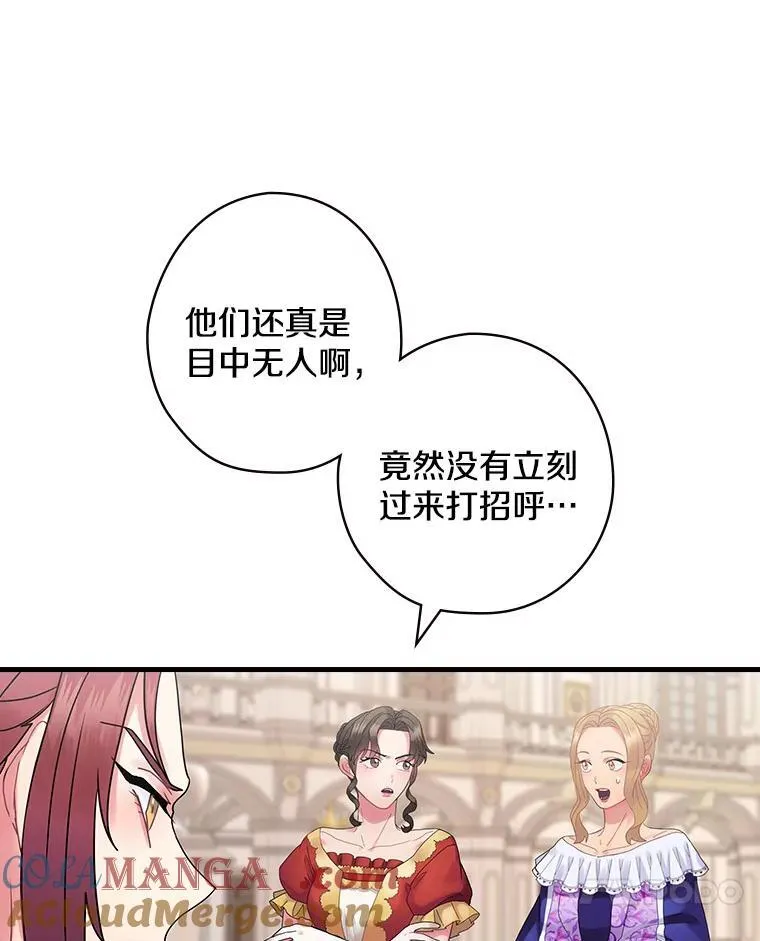 48.把柄 第105页