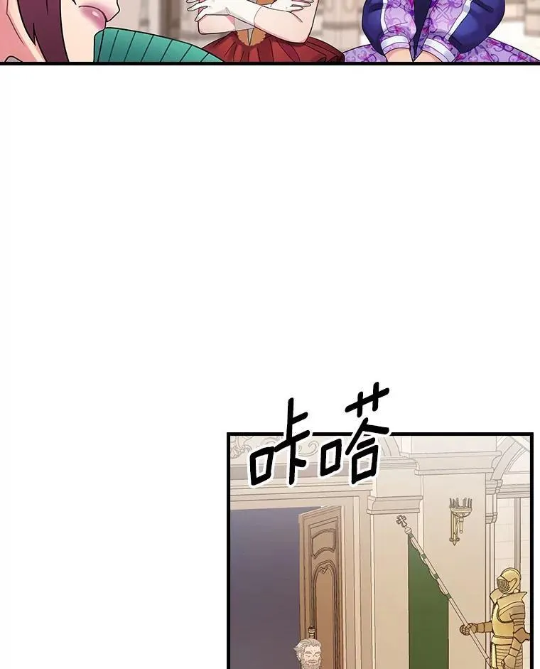 48.把柄 第106页