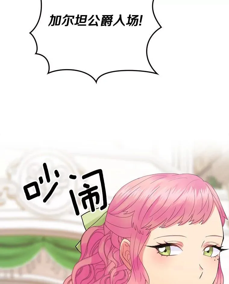 48.把柄 第108页