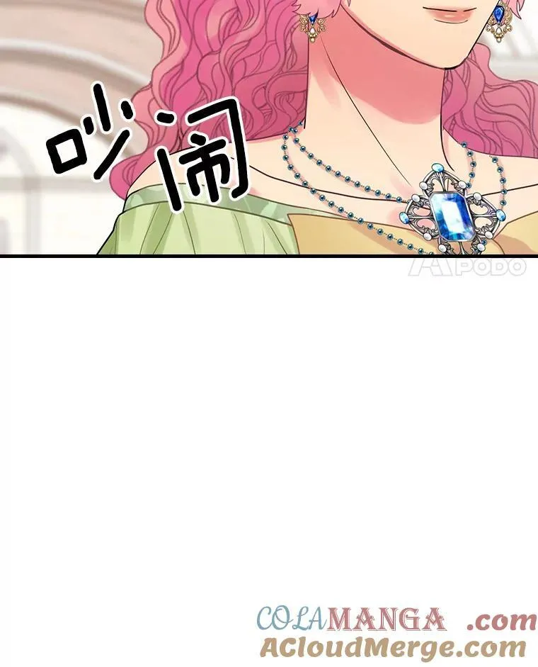 48.把柄 第109页