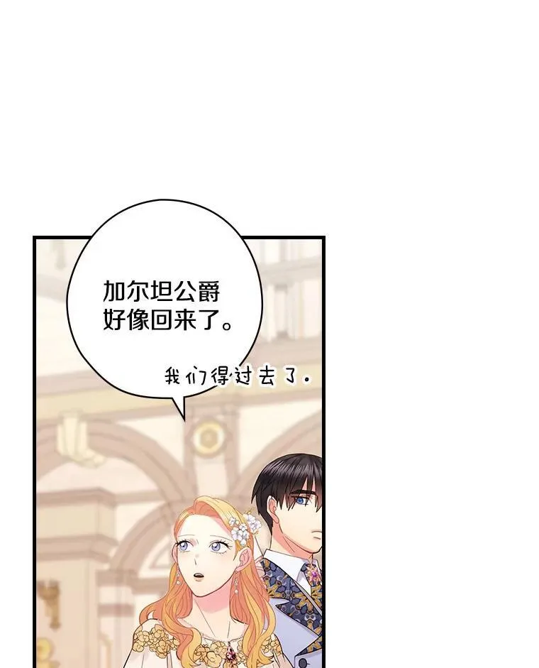 48.把柄 第110页