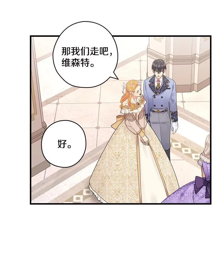 48.把柄 第115页