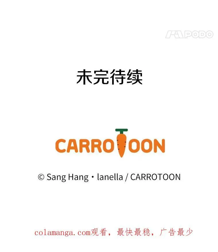 48.把柄 第123页