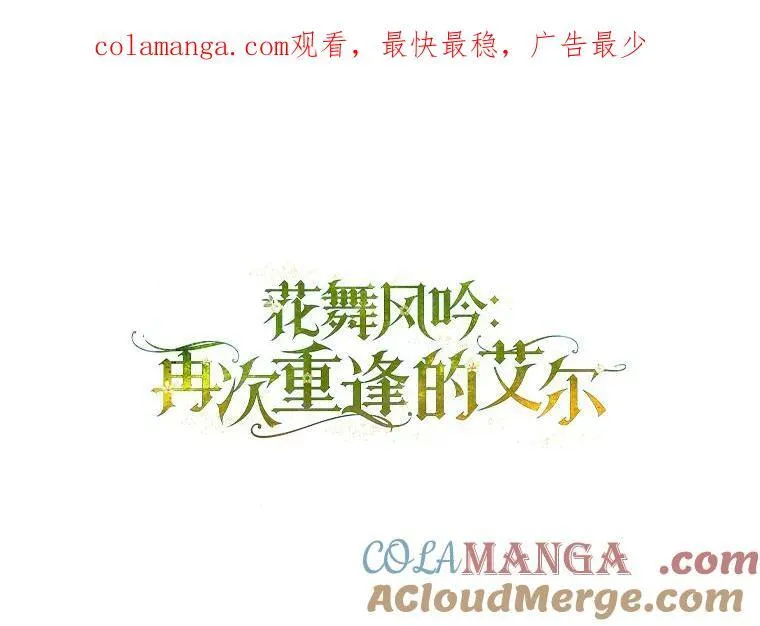 48.把柄 第124页