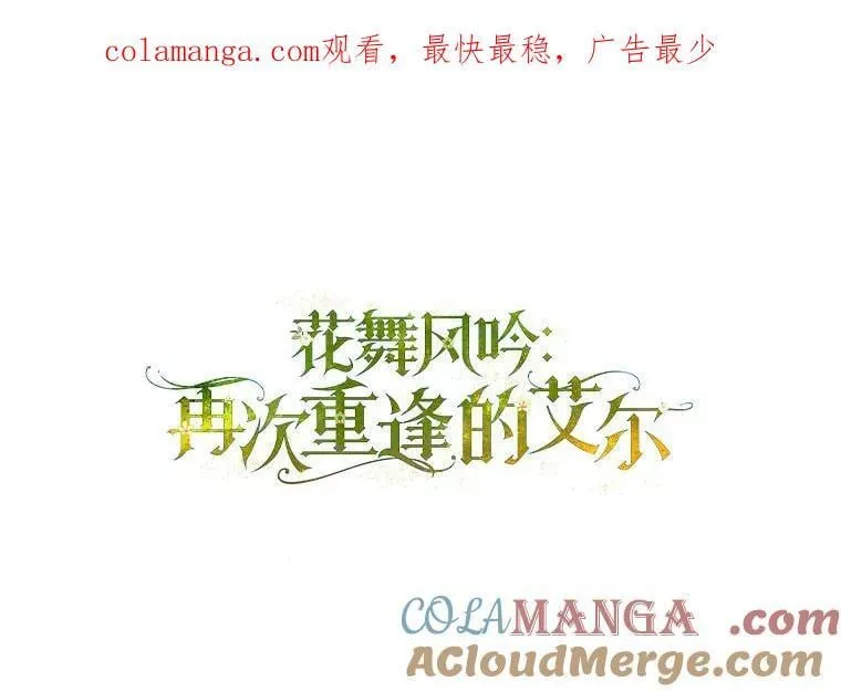 49.任性 第1页