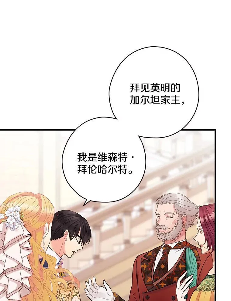 49.任性 第11页