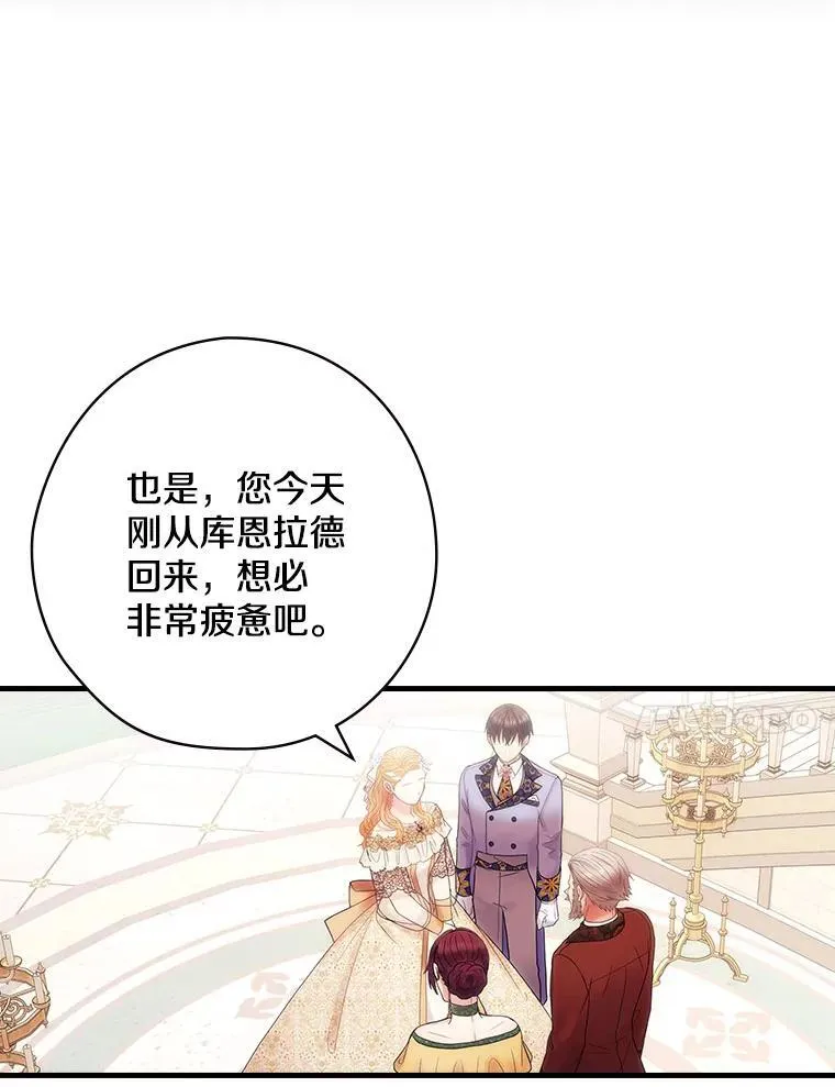 49.任性 第18页