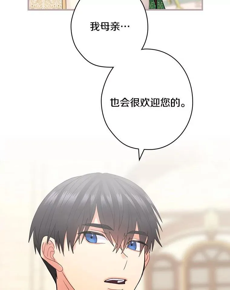 49.任性 第62页