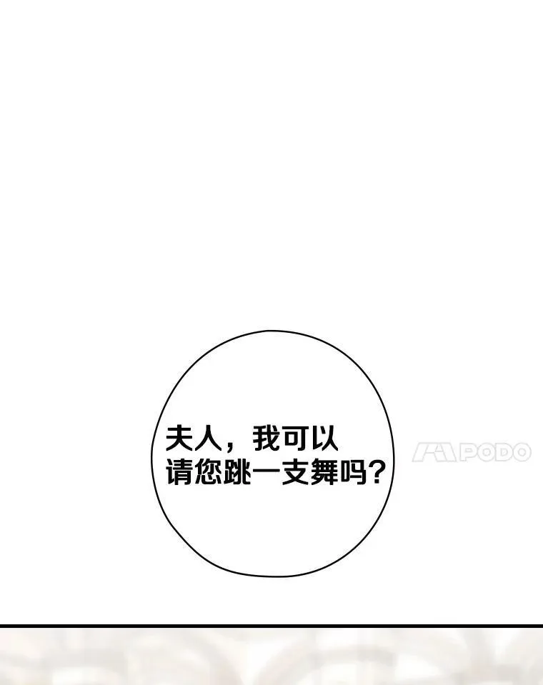 49.任性 第64页