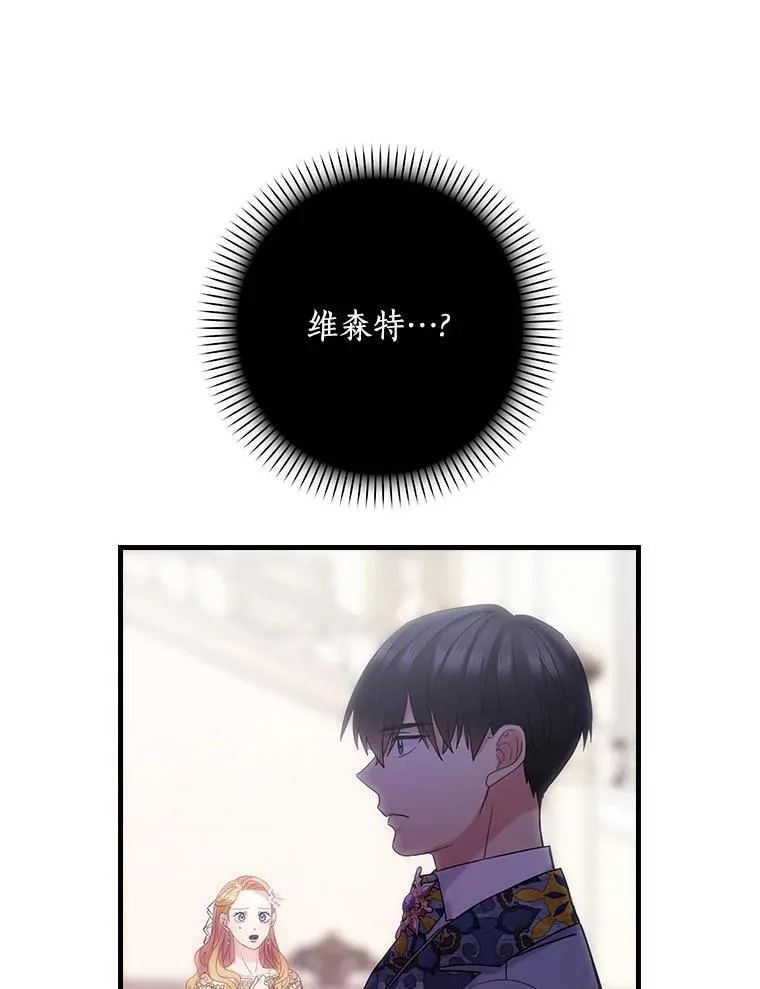 49.任性 第92页