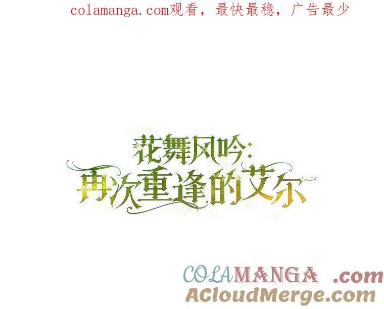 49.任性 第110页