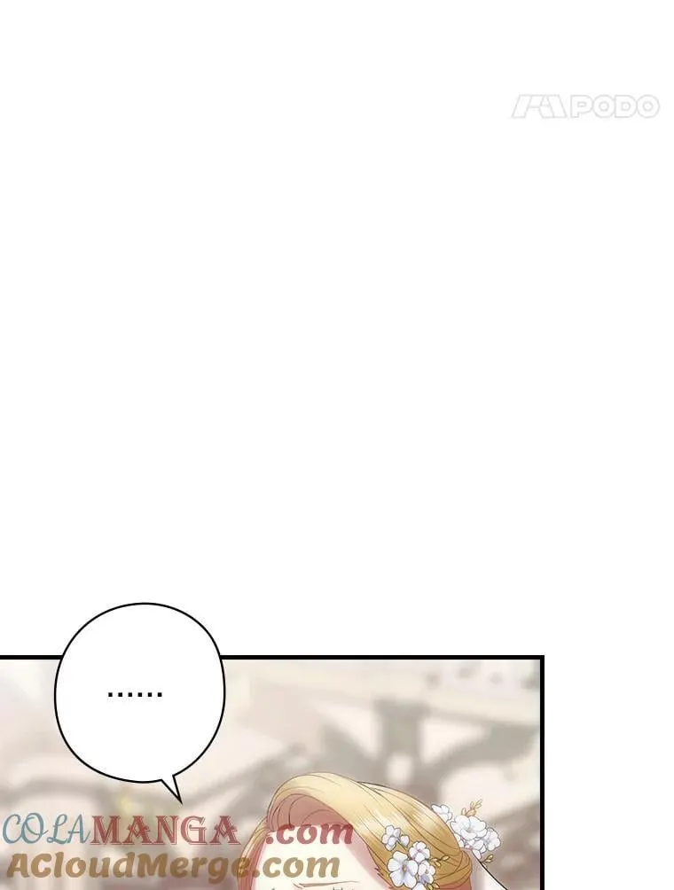 50.难堪 第5页