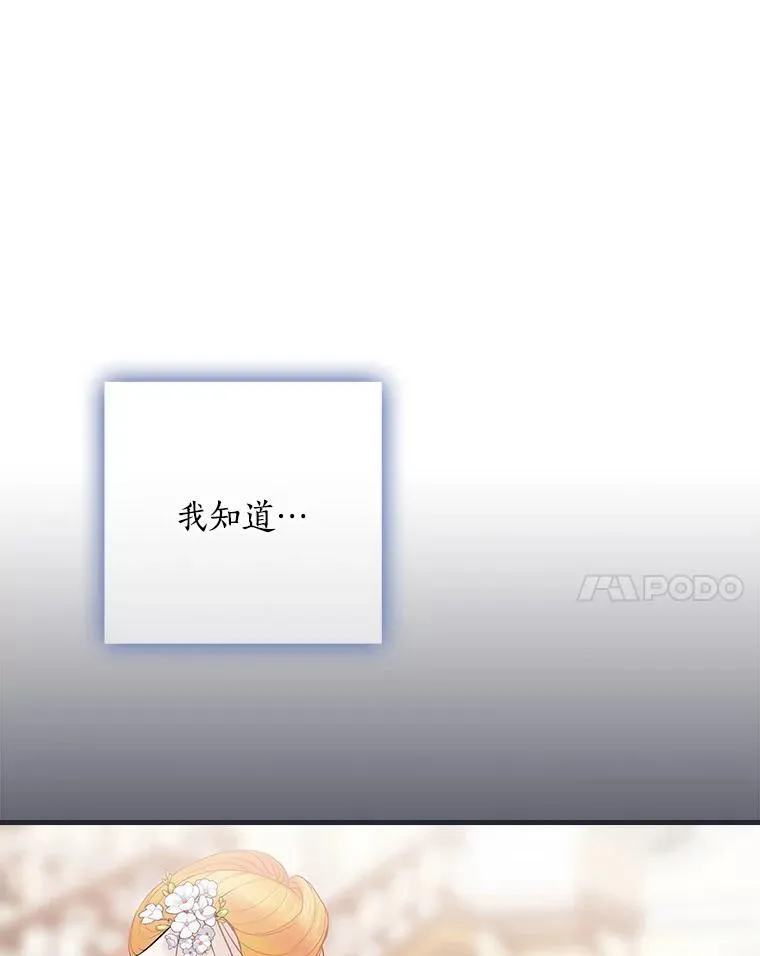 50.难堪 第11页