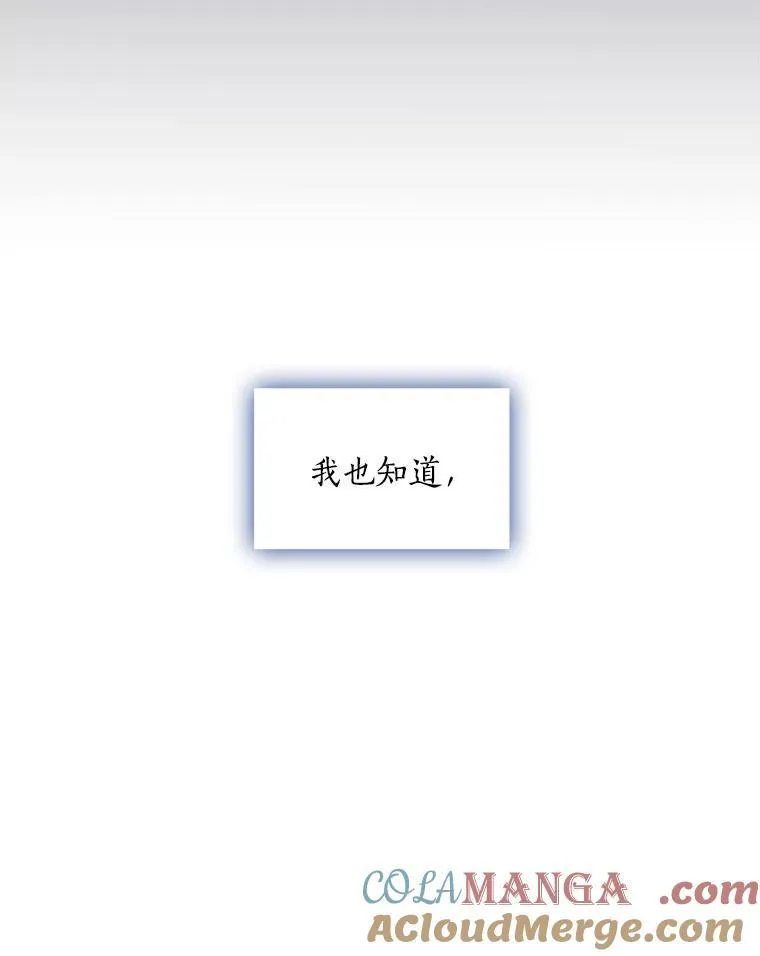 50.难堪 第13页