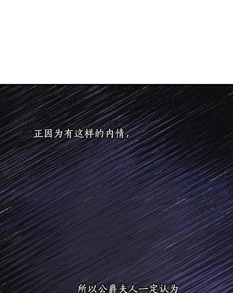 50.难堪 第16页