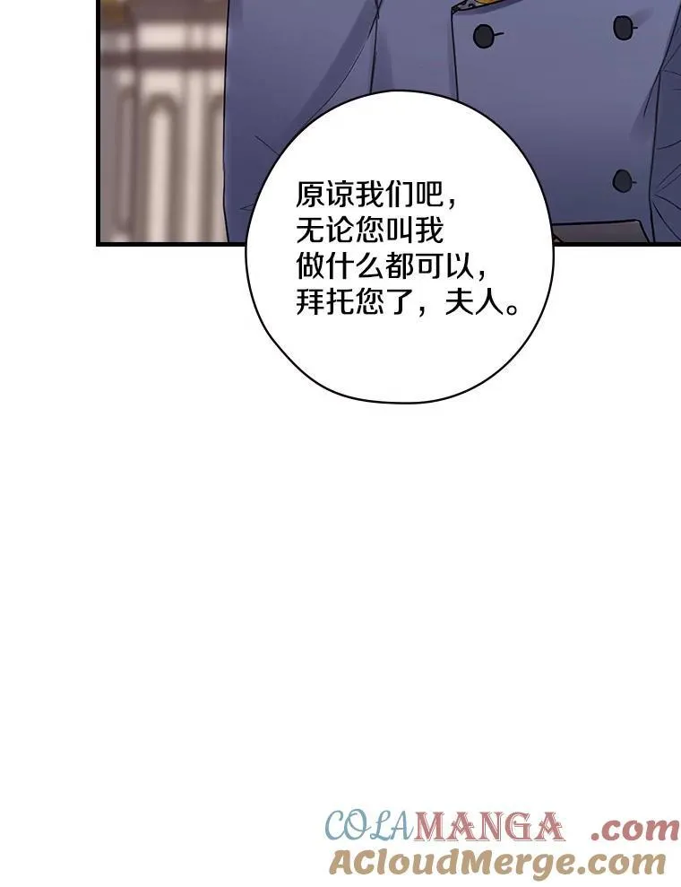 50.难堪 第33页