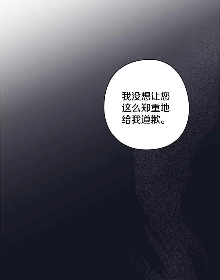50.难堪 第40页