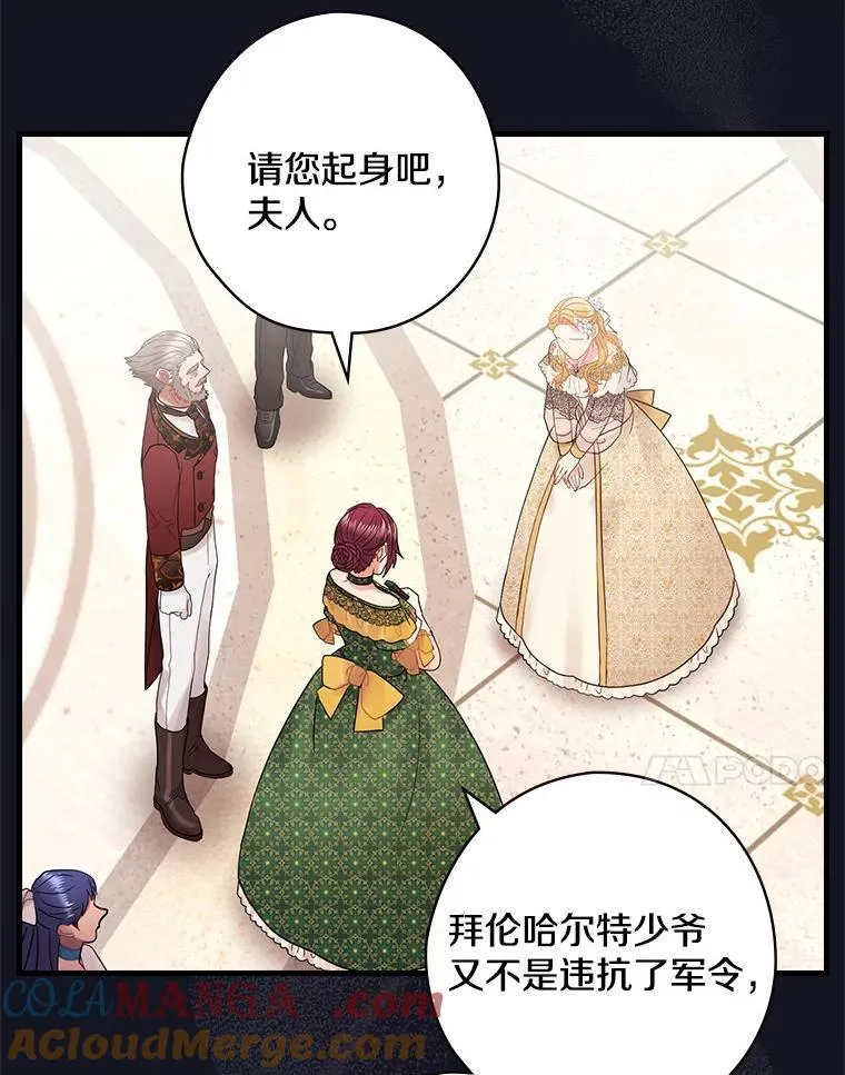 50.难堪 第41页
